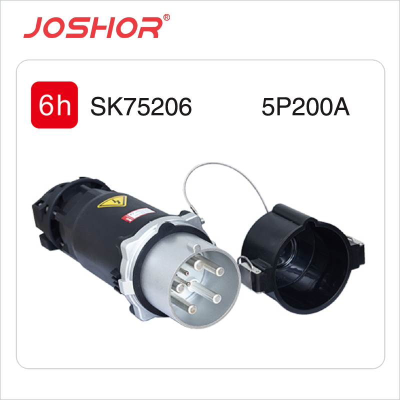 JOSHOR索开岸电码头专用大电流工业插头5芯200A/250A/400A防水插头SK75206