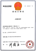 JOSHOR商标证书